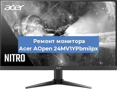 Замена конденсаторов на мониторе Acer AOpen 24MV1YPbmiipx в Самаре
